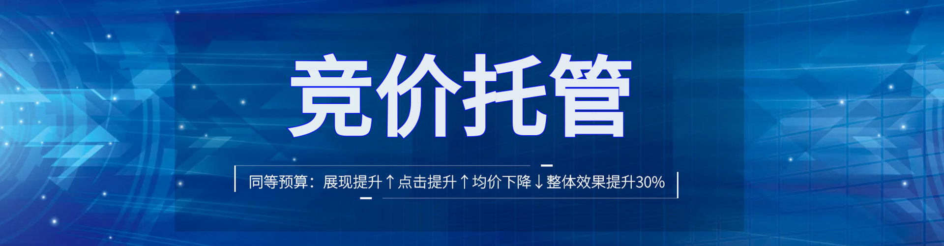 印江百度运营推广